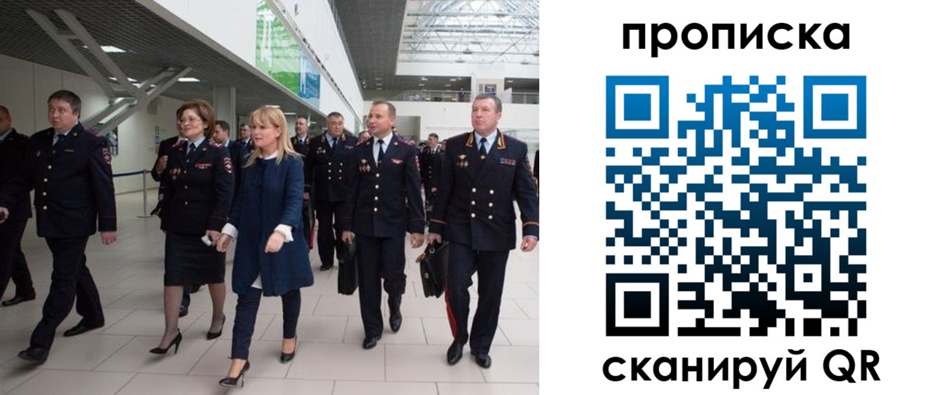 временная регистрация поиск в Владивостоке