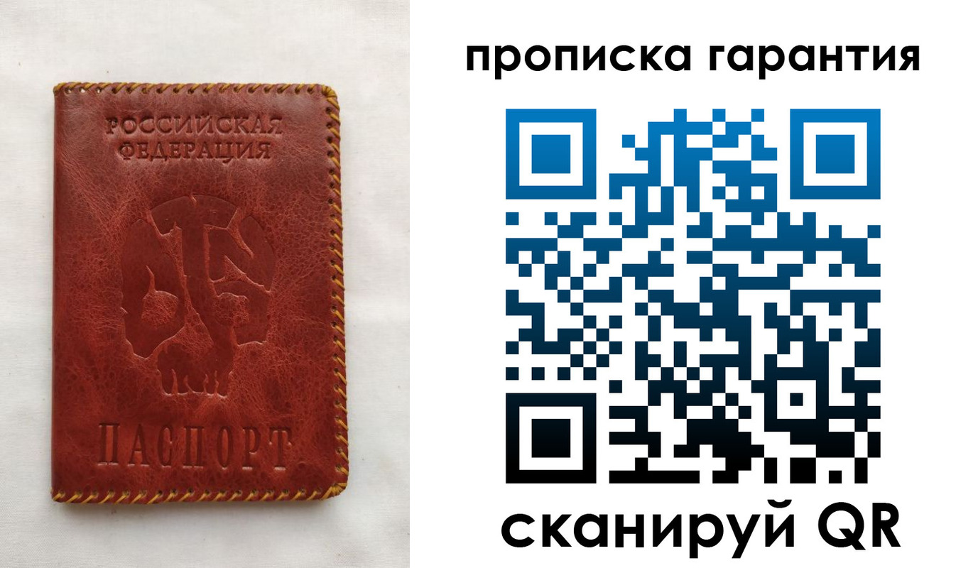 где прописаться в Владивостоке