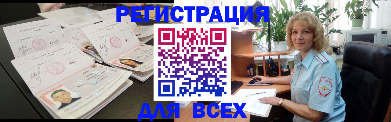 найти адрес прописки в Владивостоке